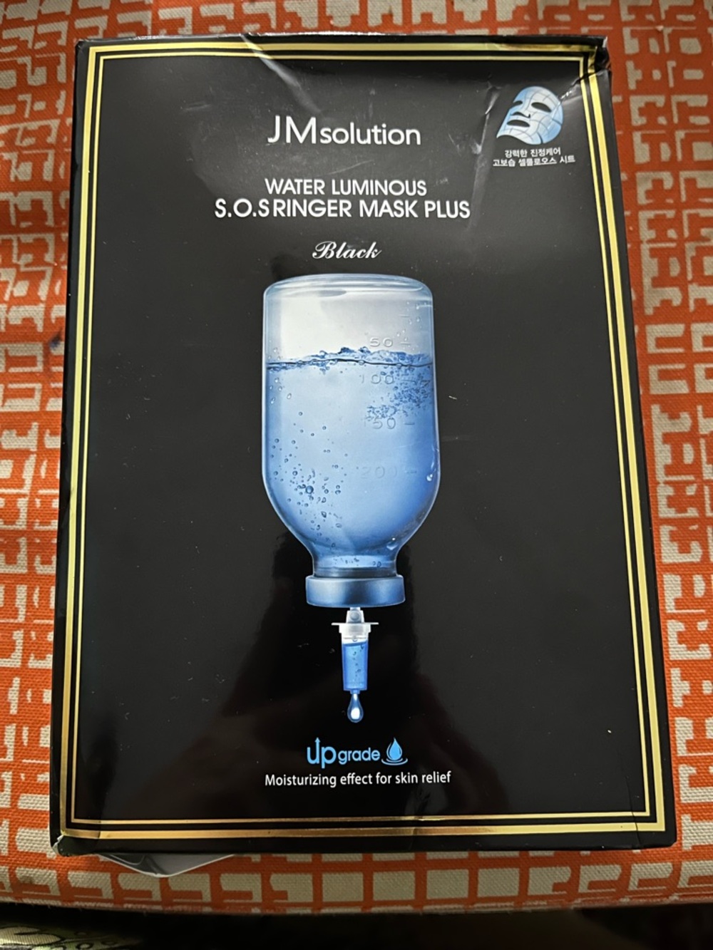 JMsolution Water Luminous S.O.S Ringer Mask Plus - Black